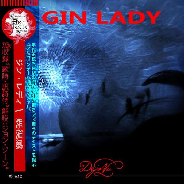 Gin Lady - Deju Vu (Compilation) 2020